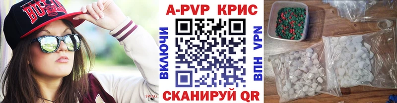 Как найти закладки Лысково МАРИХУАНА COCAIN ГАШИШ Alpha-PVP МЕГА сайт Меф Codein