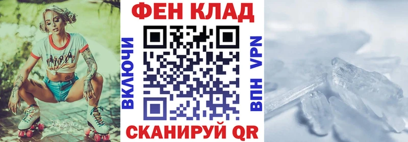 что такое   Лысково  Amphetamine 98% 