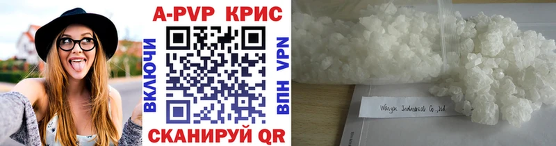 A PVP Crystall Лысково
