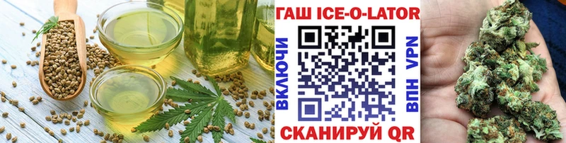 Печенье с ТГК конопля  где купить наркоту  Лысково 