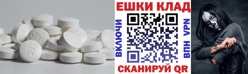 Экстази 280 MDMA  hydra ССЫЛКА  Лысково 