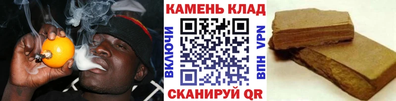 ГАШИШ hashish Лысково