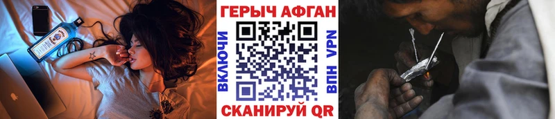 Героин белый  Лысково 