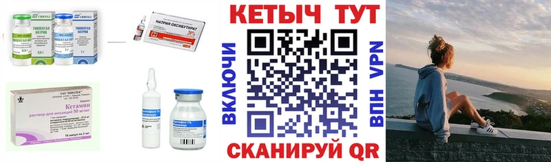 купить наркотики сайты  Лысково  КЕТАМИН ketamine 