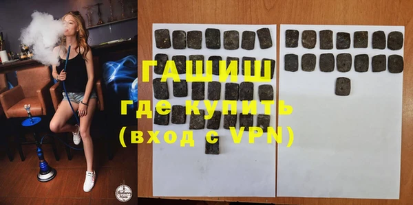 метамфетамин Новодвинск