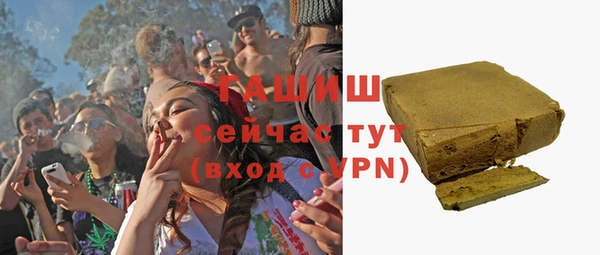 бутират Новокубанск