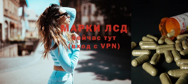 метамфетамин Новодвинск