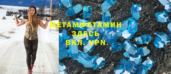 бутират Новокубанск