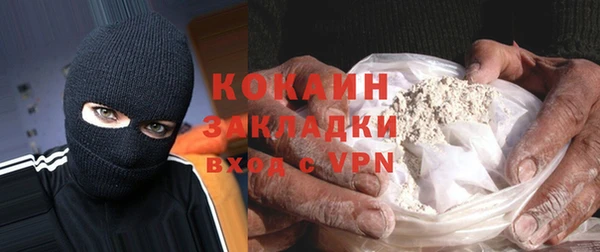 бутират Новокубанск