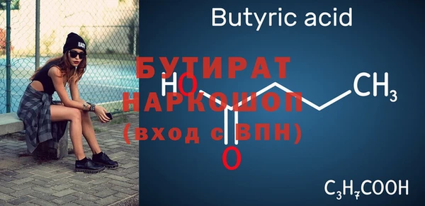экстази Нея