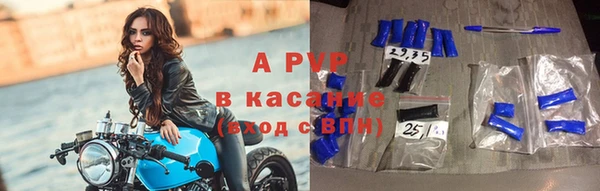бошки Новозыбков