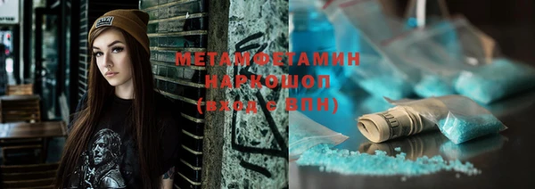 дживик Нефтегорск