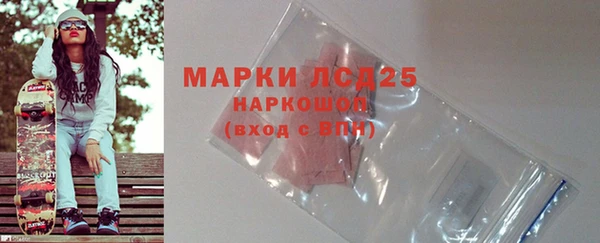 метамфетамин Новодвинск