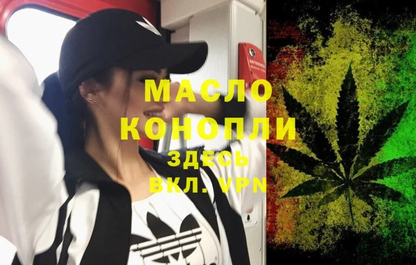 бошки Новозыбков