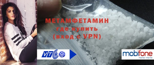 бошки Новозыбков