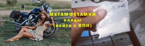бошки Новозыбков