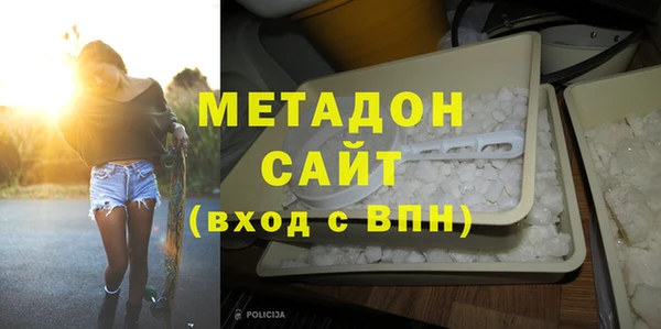 бутират Новокубанск