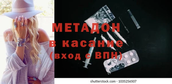 мяу мяу кристалл Туринск