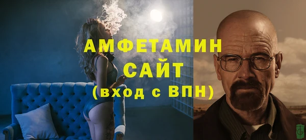 бошки Новозыбков