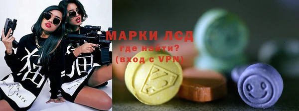 бутират Новокубанск