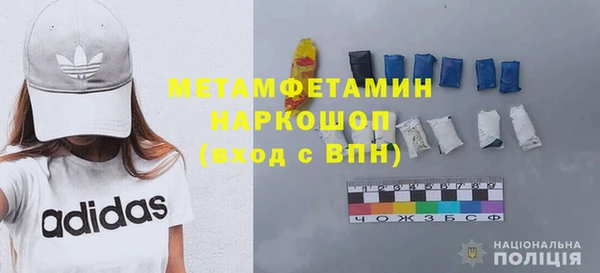 apvp Нефтекумск
