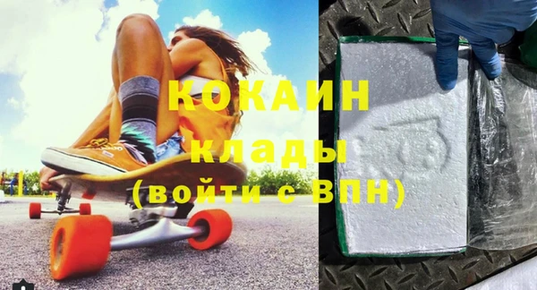 бошки Новозыбков