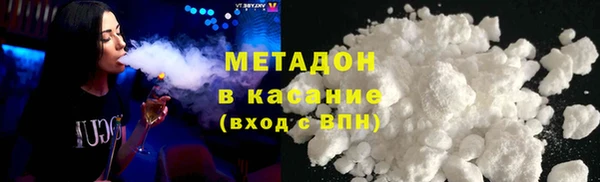 метамфетамин Новодвинск
