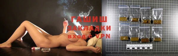 бошки Новозыбков