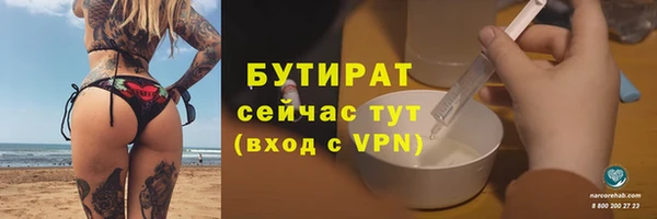 apvp Нефтекумск