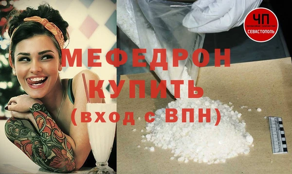 бутират Новокубанск