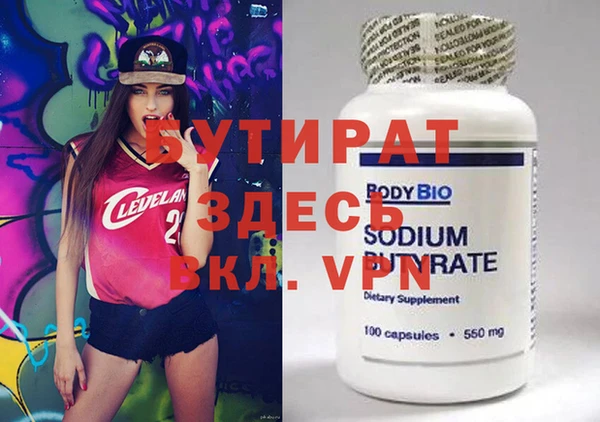 тгк Ступино