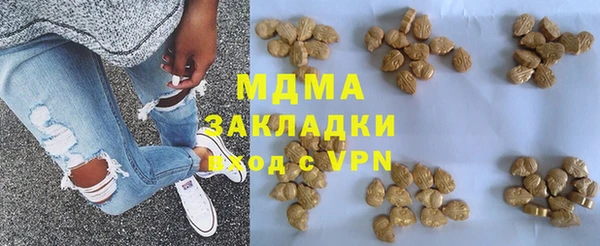 бошки Новозыбков