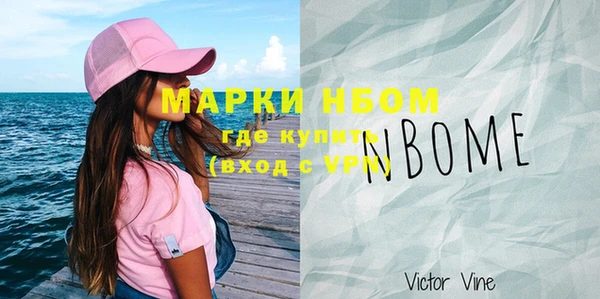 метамфетамин Новодвинск