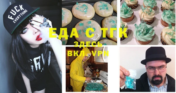 бутират Новокубанск