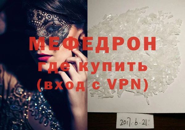 apvp Нефтекумск