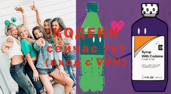 метамфетамин Новодвинск