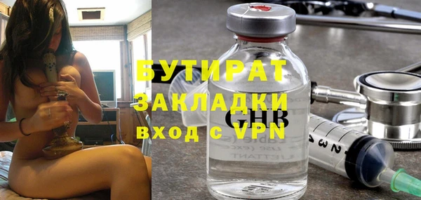 стаф Строитель