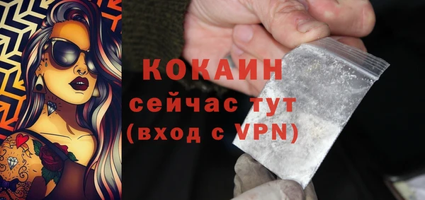 метадон Струнино