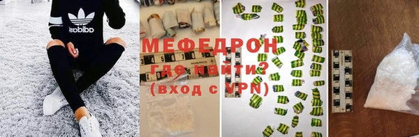 амфетамин Нягань
