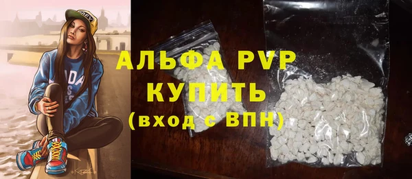 бошки Новозыбков