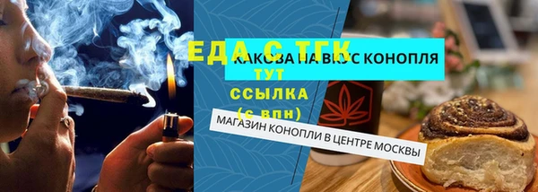 бошки Новозыбков