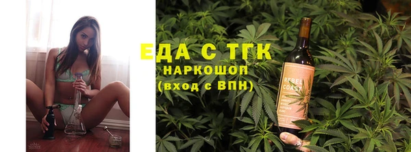 метамфетамин Новодвинск