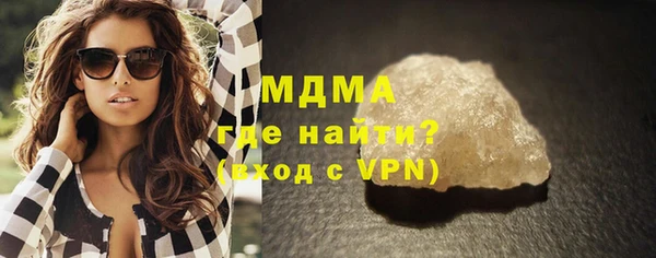 бутират Новокубанск