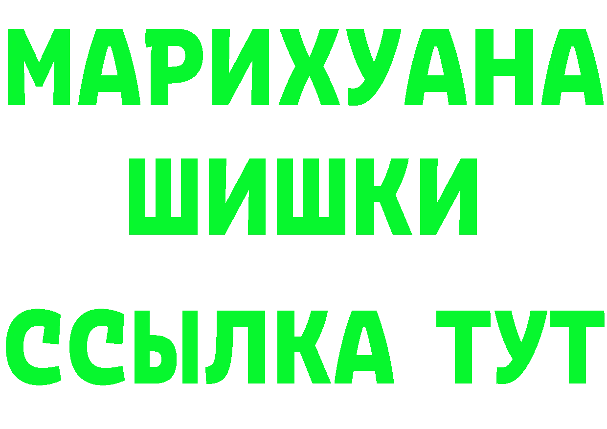 APVP СК КРИС как зайти площадка ОМГ ОМГ Лысково