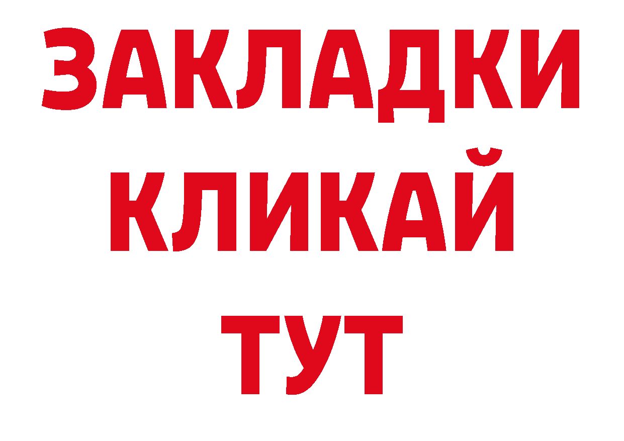 Гашиш Изолятор как зайти дарк нет блэк спрут Лысково