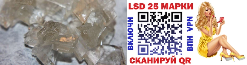 Лсд 25 экстази кислота  Лысково 