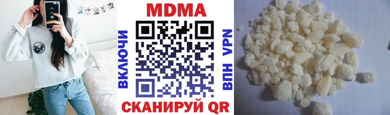 МДМА VHQ  Лысково 