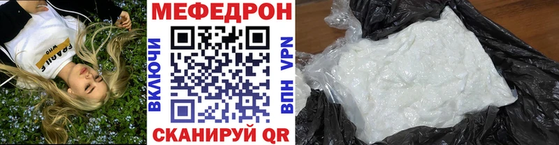 цены наркотик ссылка на мегу вход Меф mephedrone Лысково