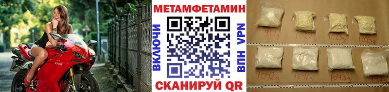 МЕТАМФЕТАМИН винт Лысково