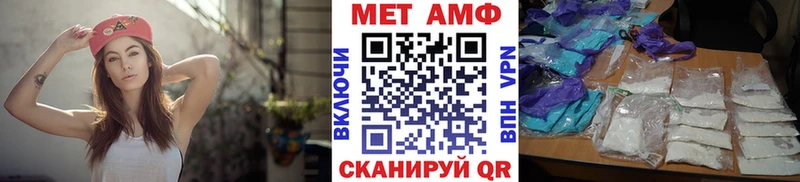 blacksprut ссылка  Лысково  МЕТАМФЕТАМИН винт 